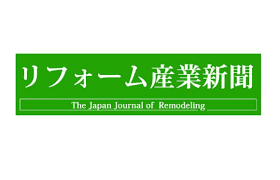 【メディア掲載】現場ポケットがリフォーム産業新聞に取り上げられました！