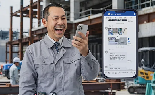 現場の職人が迷わず使える使いやすさと、現場が求める機能の豊富さを実現