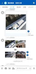 写真管理機能イメージ1