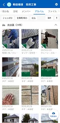 写真管理機能イメージ2