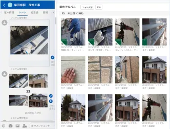 報告書作成までの手間を大幅に減らせる