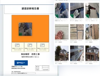 テンプレートに写真をドラッグ＆ドロップするだけでカンタンに作成できる