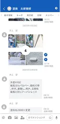 トーク機能イメージ1