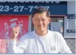 たつみ塗装工業株式会社