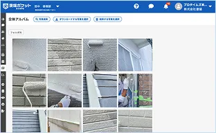 写真管理機能