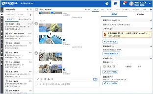 トーク機能