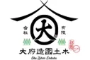 利用企業05