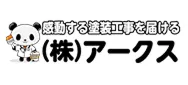 利用企業08