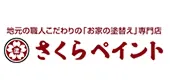 利用企業13