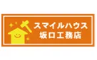 利用企業18