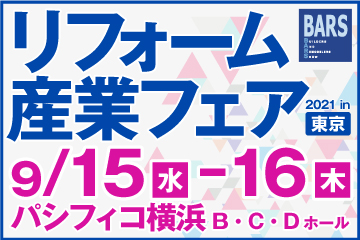 施工管理アプリの費用はいくら？費用目安＆アプリ費用比較を紹介！