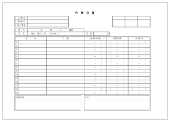テンプレートBANK