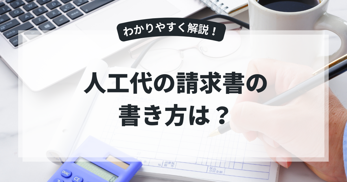 建設業の週休2日は義務？罰則についても解説