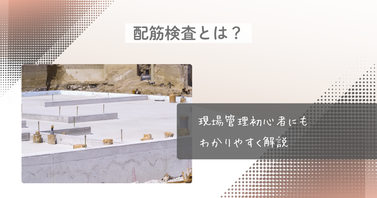 作業員名簿の書き方と記入例を徹底解説！安全管理のポイント